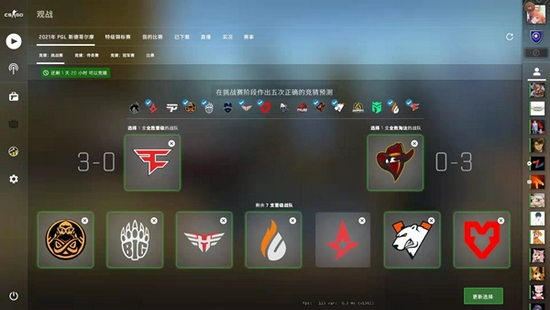 探索风暴英雄商城功能全解析