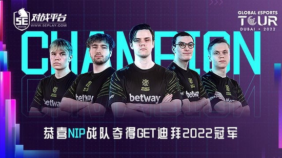 骁龙芯片助力四大热门移动电竞赛事崛起