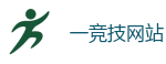 一竞技官网 | 2025英雄联盟(LOL)s15全球总决赛冠军赛事竞猜网站